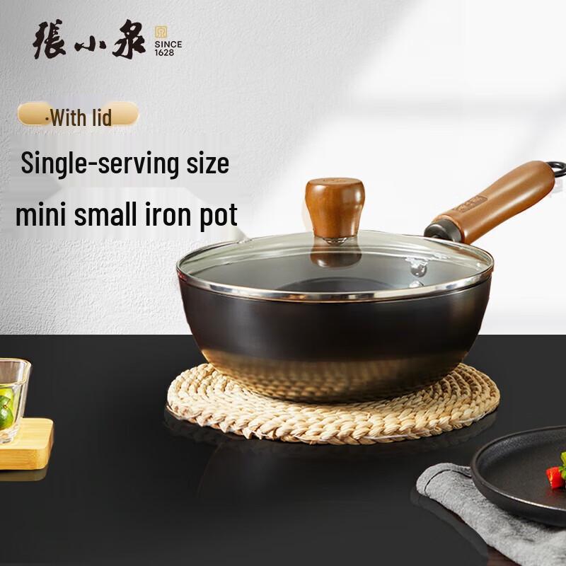 

Zhang Xiao Quan 20cm Rust-Resistant Iron Wok