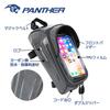 PANTHER Bicycle Top Tube Front Cycling Large Capacity Easy to Small Items Waterproof Double Touch Panel Taillight Mountable 035 Bag, Bag, Bag,