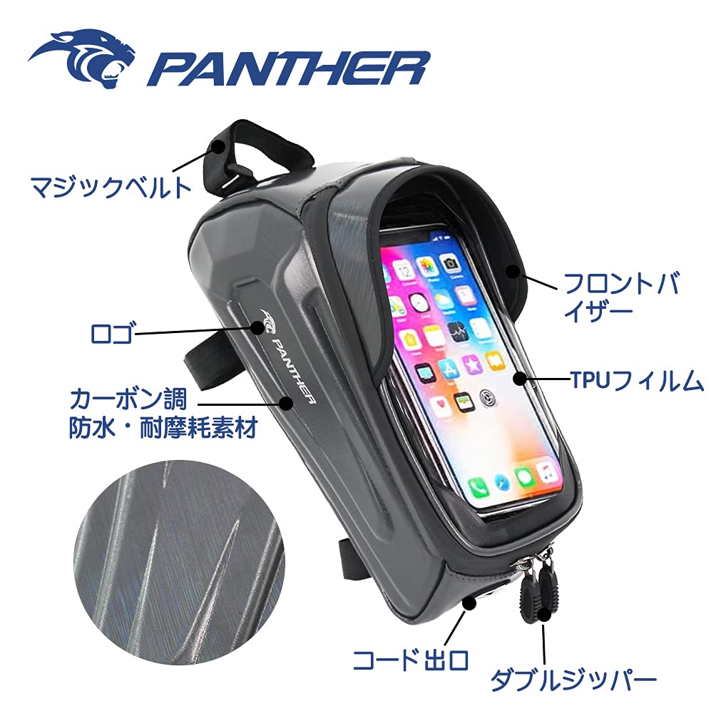 PANTHER Bicycle Top Tube Front Cycling Large Capacity Easy to Small Items Waterproof Double Touch Panel Taillight Mountable 035 Bag, Bag, Bag,