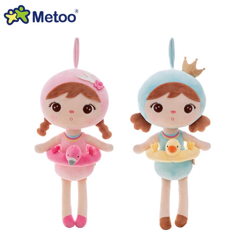Metoo Mitu Splashy Kippo Plush Doll - Creative Children's Gift Toy