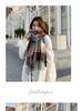 Women's Autumn/Winter Plaid Scarf - High-End Color-Block Tassel Shawl, Thick Imitation Cashmere Neck Warmer.
