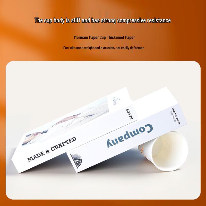 M&G Disposable Paper Cups ARCN8249