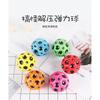 High Elastic PU Bouncy Foam Ball: Children's Stress Relief Toy