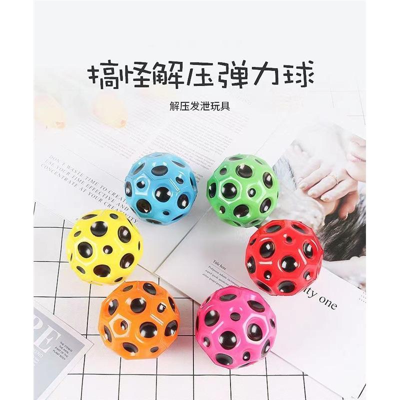 High Elastic PU Bouncy Foam Ball: Children's Stress Relief Toy