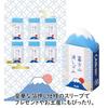 Plus Eraser Air-in Mount Fuji Set 6 ER100AIF 36-5916