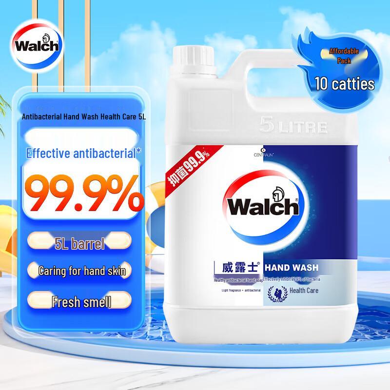 Walch Healthy Antibacterial Hand Soap