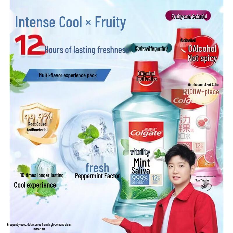 Colgate Fresh Breath Mouthwash Duo