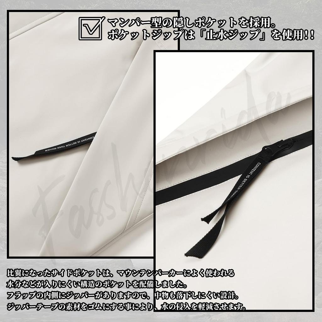 Water Stain Mountain Cold Light Autumn Outdoor Full Mountain Large Spring Off Beige M [Fasshonrida] Men's Windbreaker, Repellent, Resistant, Parka,