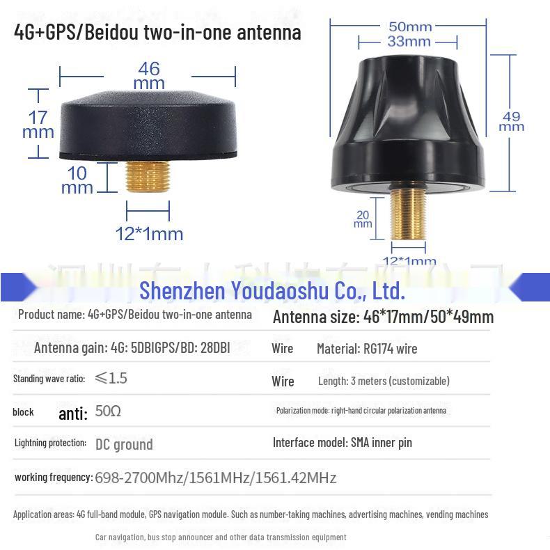 4G+GPS Waterproof Vehicle Navigation and Positioning Antenna