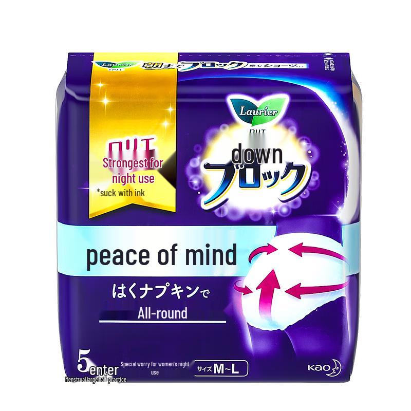 

KAO Ночные гигиенические трусы