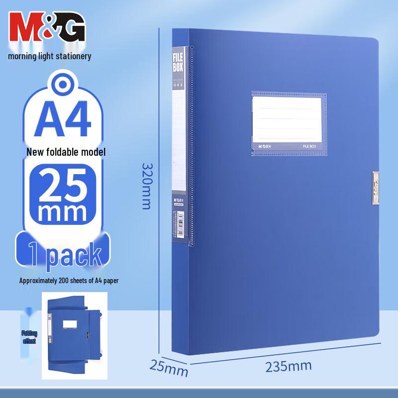 M&G Foldable A4 Plastic Archive File Box