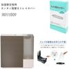 H011509 Easy Replacement Tray Cover for Humidifier Replacement Thick Compatible Compatible Product Replacement Tray 6 [6 Pieces] HD-RXT HD-RXC
