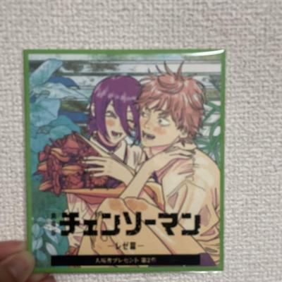 [USED] Chainsaw Man Movie Bonus Part 2
