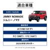 Mechanic Craft Works Jimny Nomad Gepäck Perfektes 3D Interieur CRAFT WORKS JC74W [Automobil Überwacht] Matte, AT/MT, Wasserdicht, Waschbar, Passform, Matte,