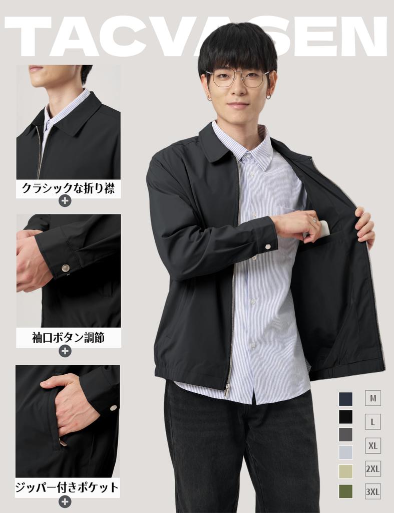 TACVASEN Lightweight Motorcycle Plus Office Autumn Size 2XL Men's Jacket, Spring/Summer, Jacket, Windbreaker, Sizes, Lightweight, Casual, Outerwear,