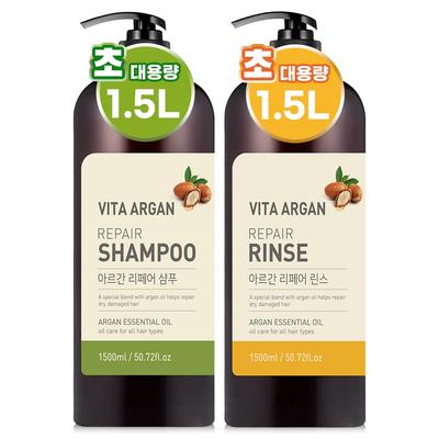 Vita Argan Shampoo + Spülung mit großer Kapazität, mild sauer, 1 Set, 1500 ml