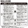 [YAMAZEN] LED Kitchen Under-Care Light, Daylight White, 460lm (35.4cm width) LT-B05N