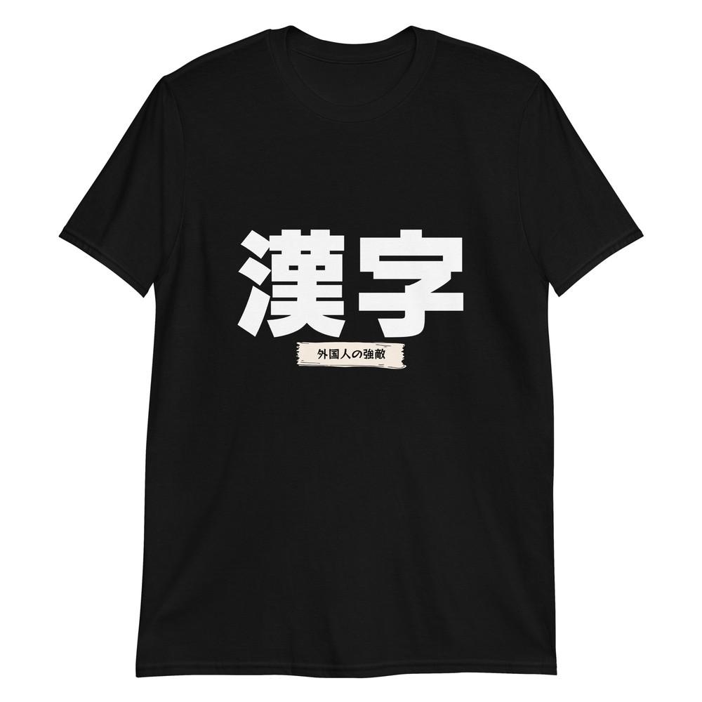 Kanji - The Foreigner's Foe T-Shirt