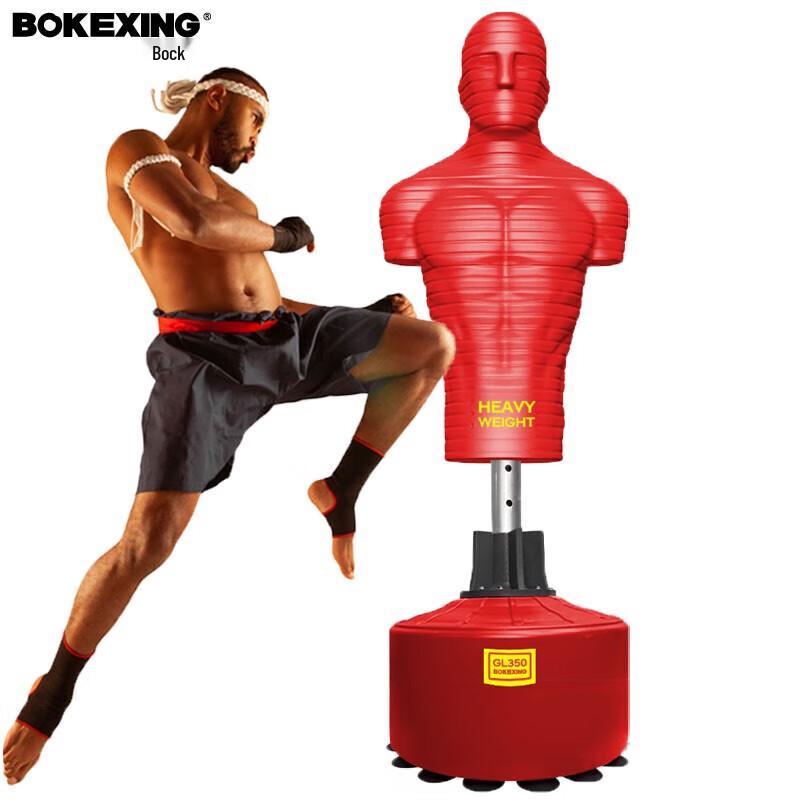

Adjustable Freestanding Boxing Dummy GL350