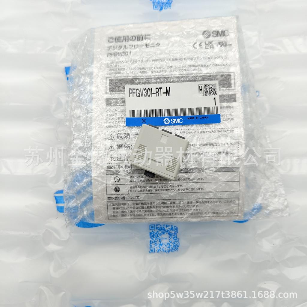 Brand New Original Japan SMC Sensor PFGV301 Series (RT-M/SV-M/XY-M)