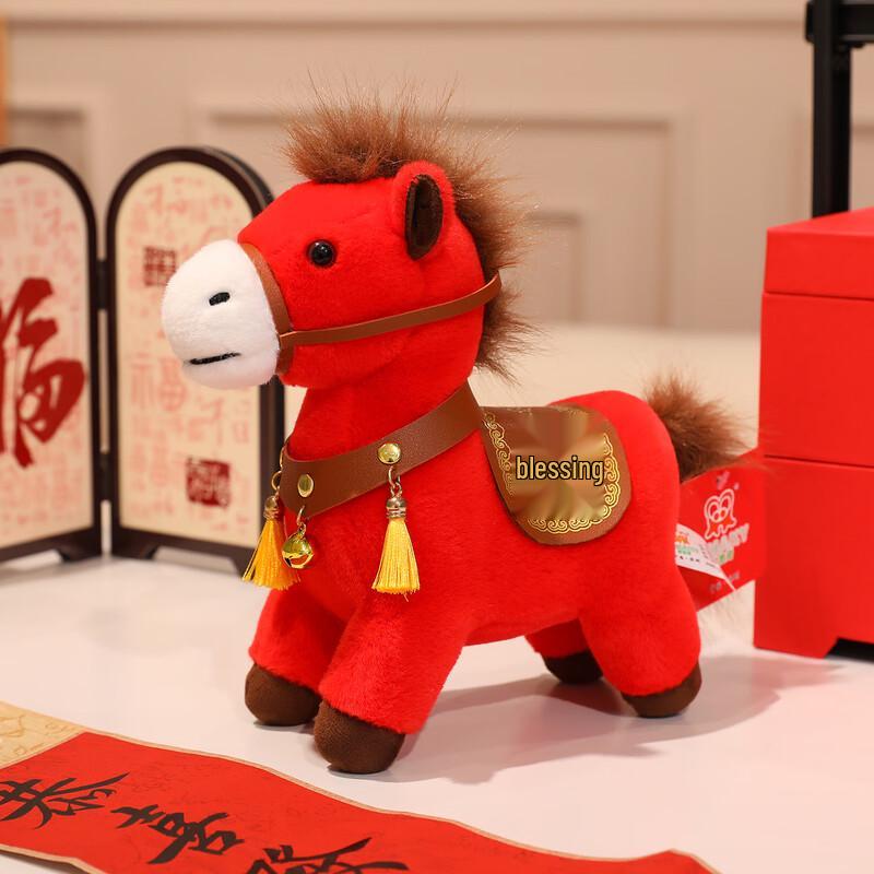 Плюшевая игрушка Etravel Счастливая лошадь
