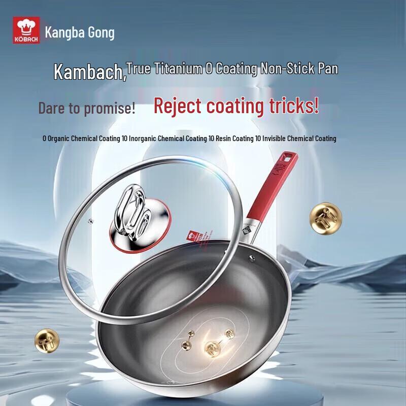 Kombach 316L Stainless Steel Non-stick Wok