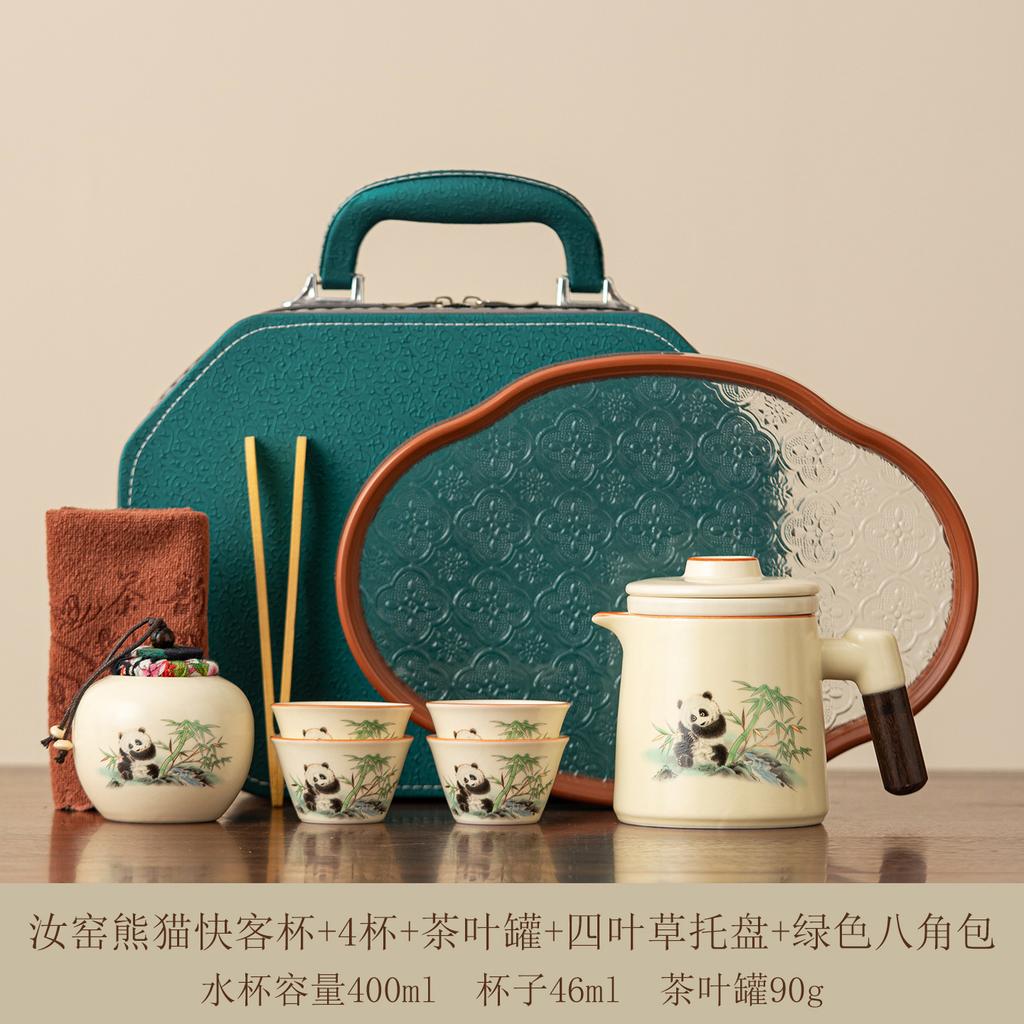 Outdoor Portable Travel Tea Set New Tea Separation Kuaike One Pot Four Cup Set Young People Car Tea Set
