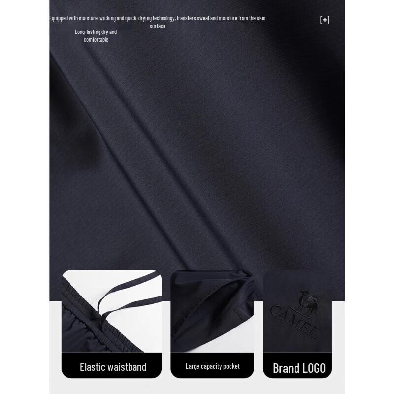 Camel Men's Loose Breathable Woven Trousers
