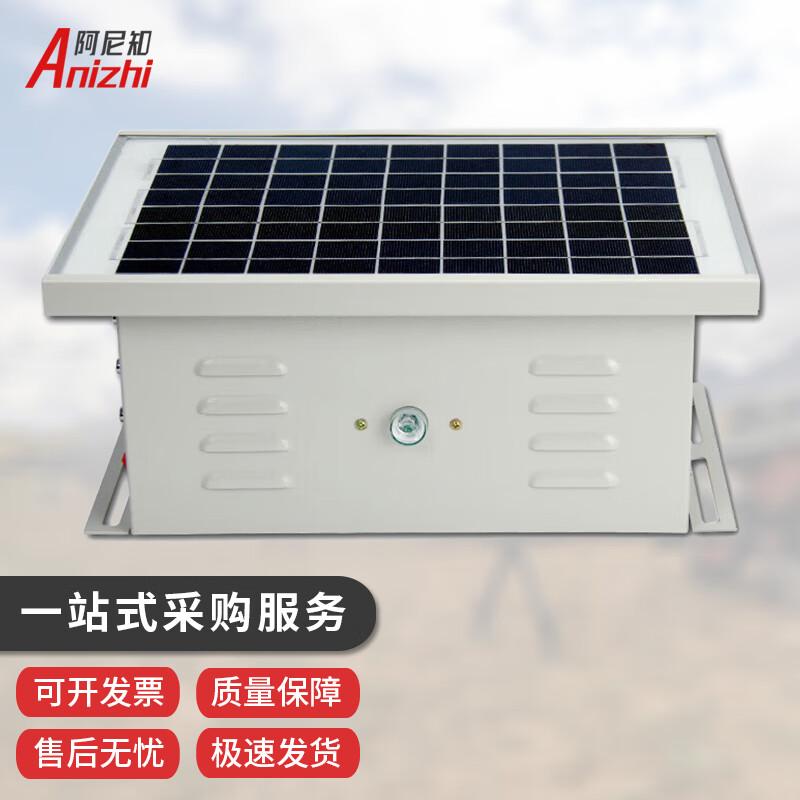 Anizhi Smart Outdoor Ultrasonic Bird Repeller