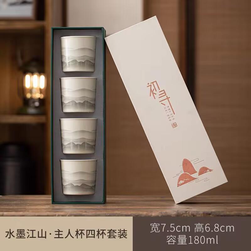 Ink And Wash Jiangshan Teacup Ceramic Master Cup Personal Special Cup Household Coke Cup Tea Cup Tea Cup Hand Warmer Cup