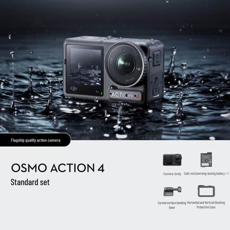 DJI Osmo Action 4 Action Camera (CN version)