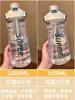 Men's and women's high temperature resistant kettle sports fitness outdoor space cup plastic straw water cup