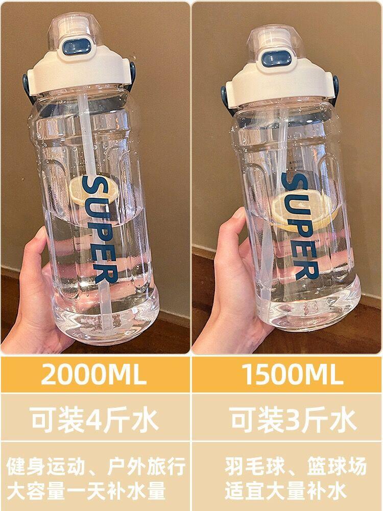 Men's and women's high temperature resistant kettle sports fitness outdoor space cup plastic straw water cup