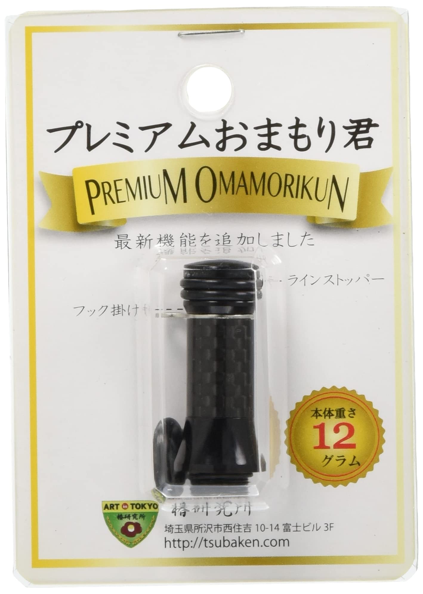 

Tsubaki Laboratory Premium Omamori-kun Carbon Black