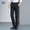 Romon Men's Bamboo Fiber Casual Straight-Leg Pants