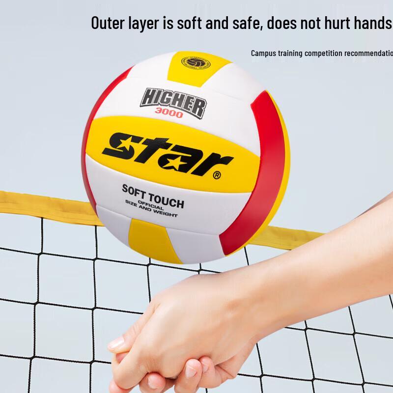 Star VB855C-34 Size 5 Indoor Volleyball