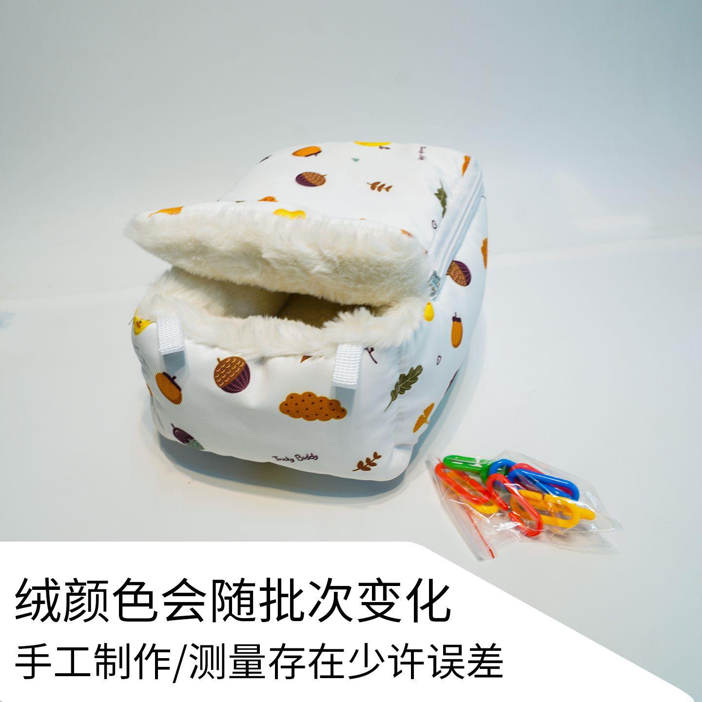 Dongwa Parrot Winter Warm Hanging Bed Removable Nest for Budgie Cockatiel Lovebird Bird Accessories Parrot Stand Budgie Toys (as the picture,S)