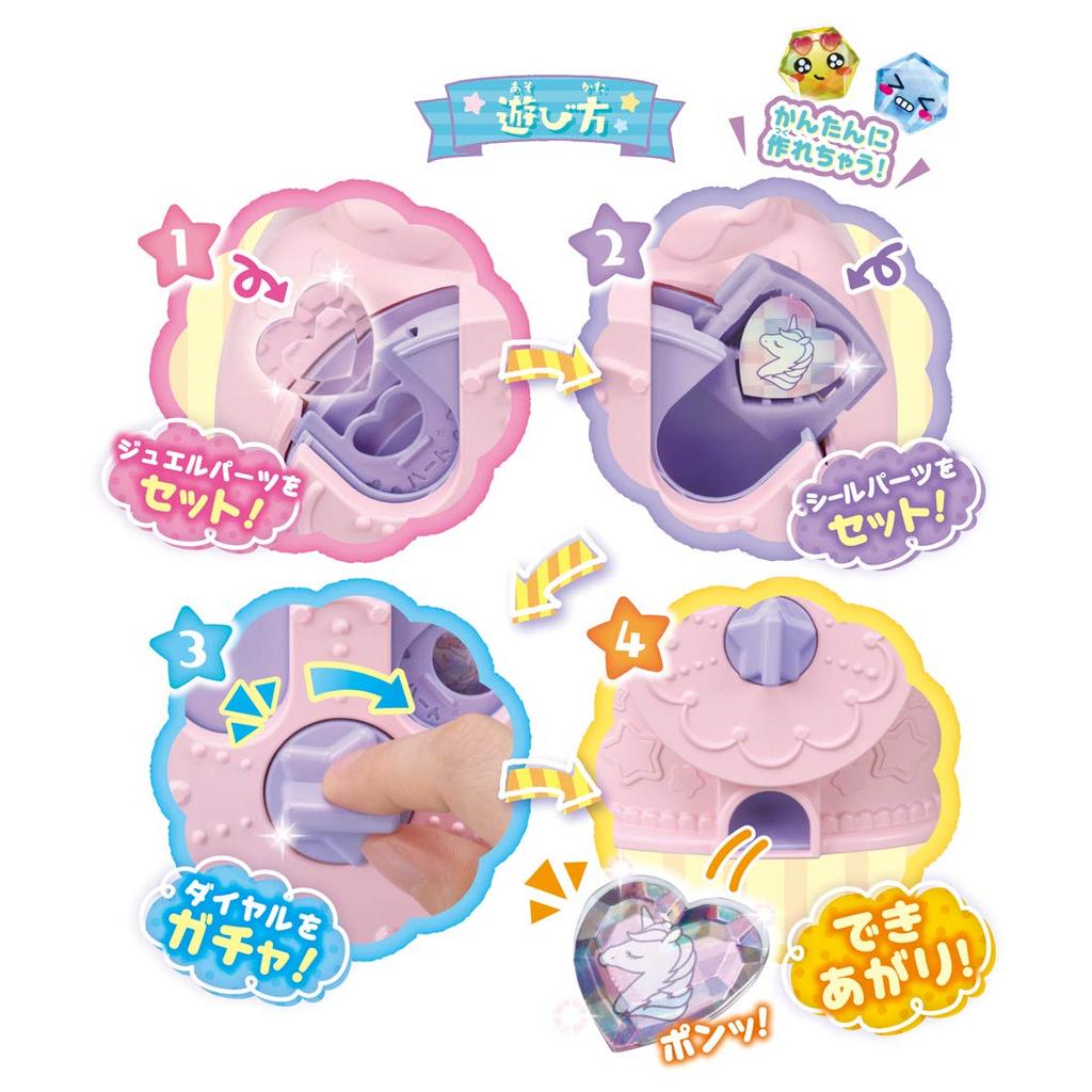 TAKARA TOMY Kira Gacha Seal