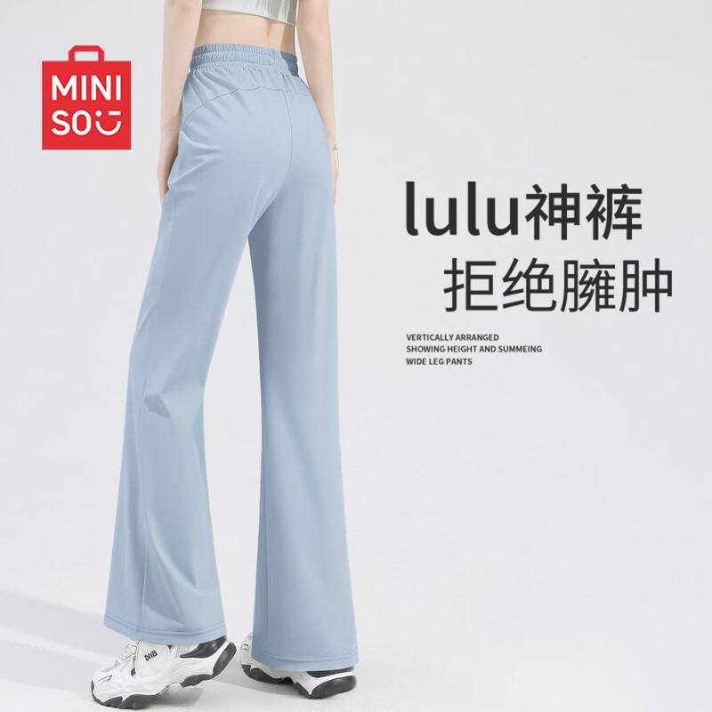 MINISO Women s Ice Silk Slim Fit Flared Pants XL