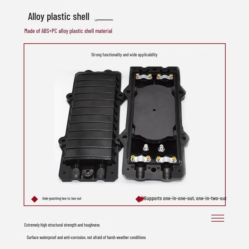 EB-LINK Outdoor 12-Core Fiber Optic Splice Box