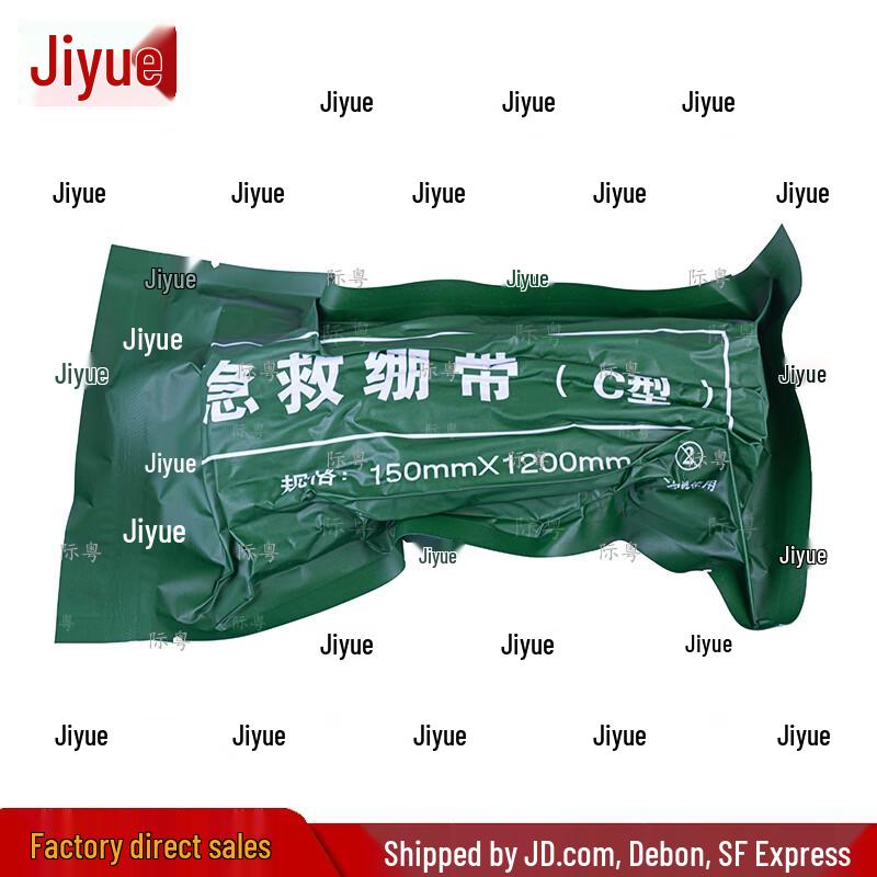 Jiyue Israeli Trauma Bandage