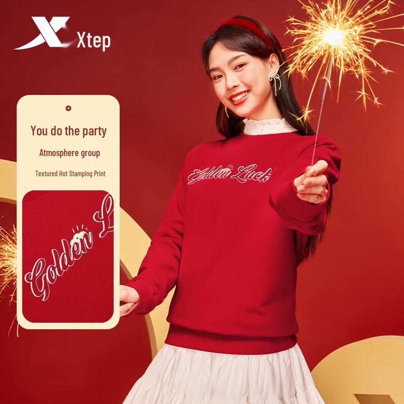Xtep CNY Collection Pullover Hoodie L