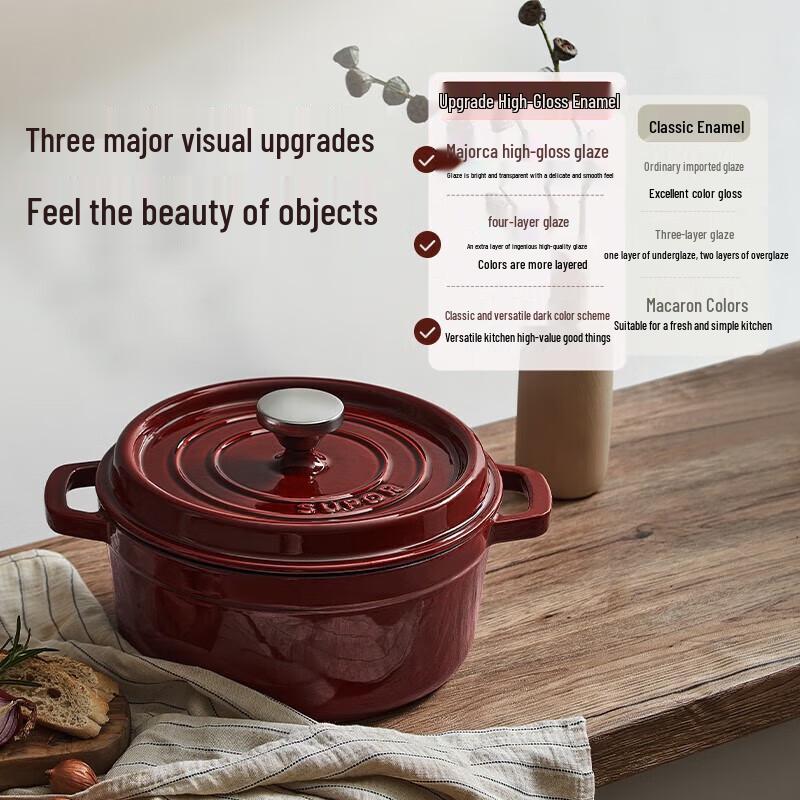 Supor Enamel Cast Iron Multi-Cooker