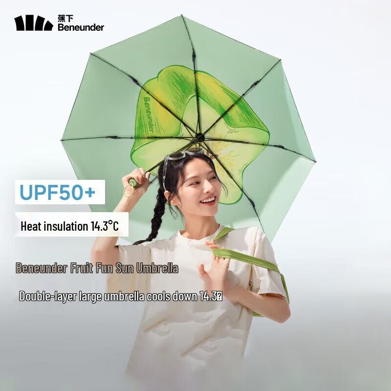 Beneunder UV Protection Sun/Rain Umbrella
