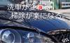 TARO WORKS Car Wash Super 200cm x Blue Towel, Large, Absorbent, Quick-Drying, 60cm,