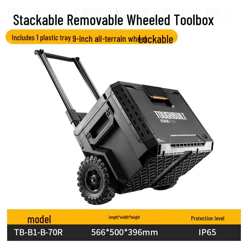 TOUGHBUILT Stackable Tool Storage System