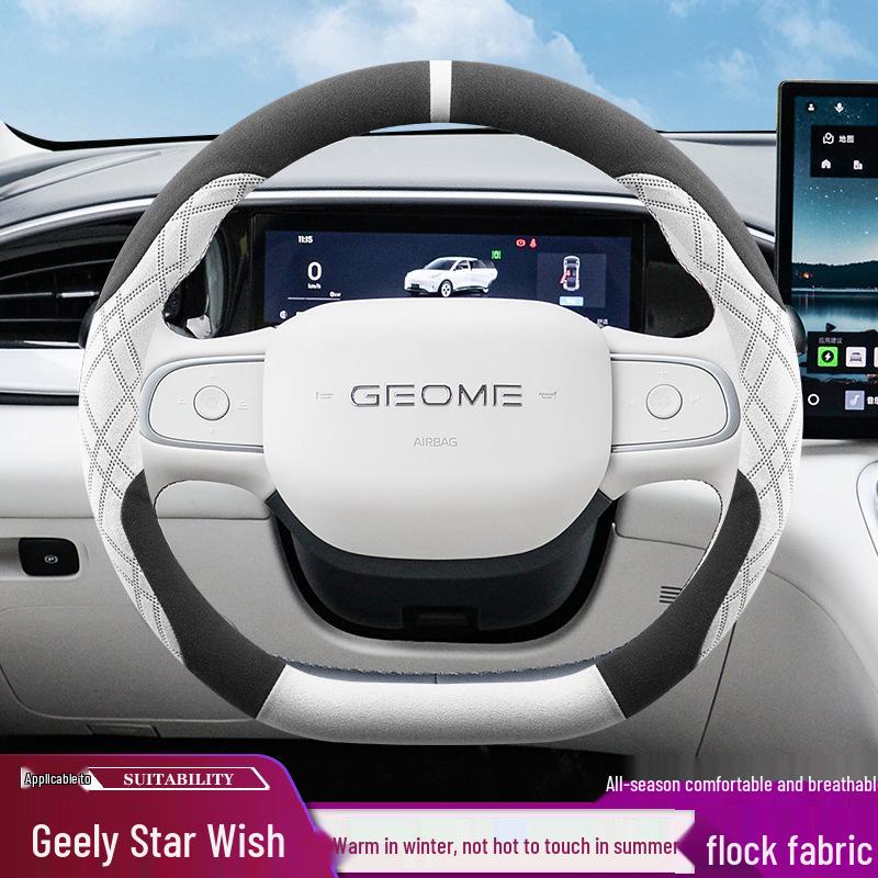 2024 Geely Star Wish Ultra-dünne Wildleder-Lenkradabdeckung - Rutschfest, Schweißabsorbierend, Wintertauglich.