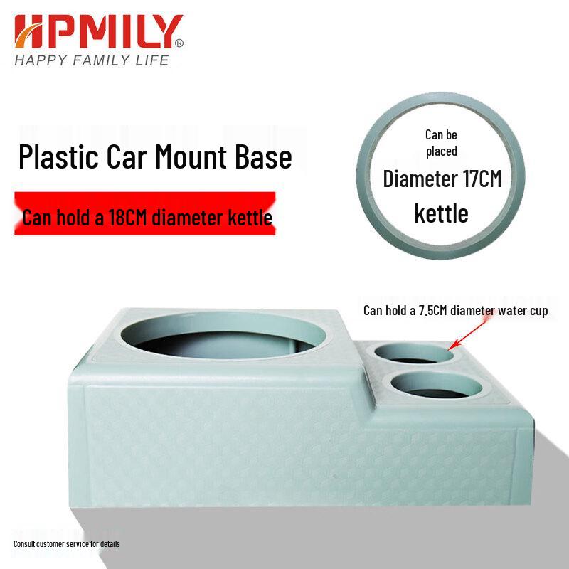 

HPMILY Vehicle Kettle Holder & Fixed Base