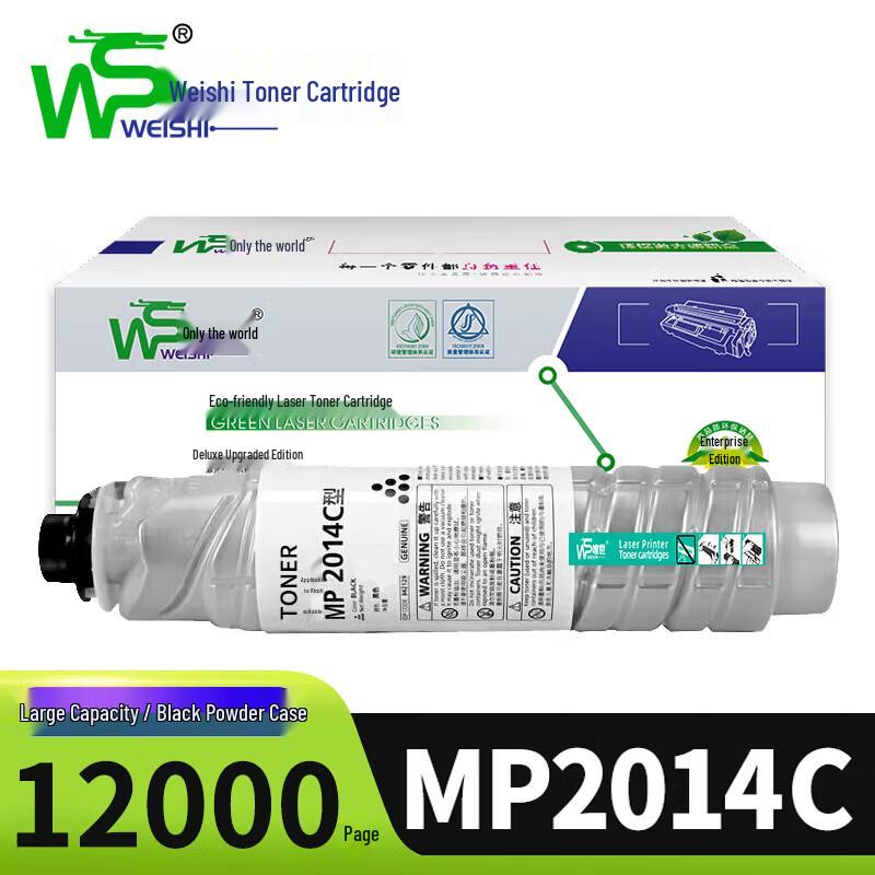 Compatible Toner Cartridge for Ricoh MP2014c