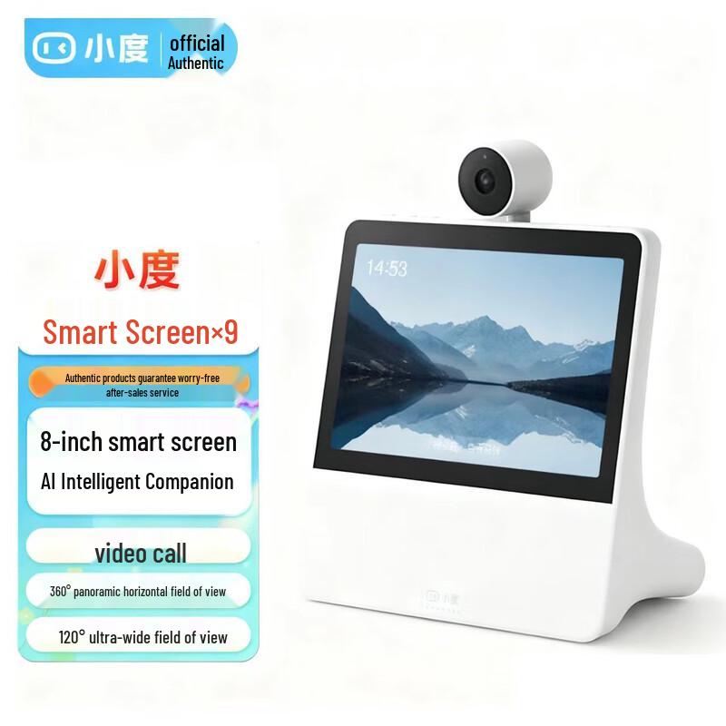 

Xiaodu Smart Display X9 CN plug (adapter included)